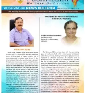 Newsletter:March 2017
